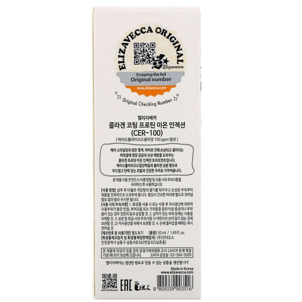 Matu serums ar kolagēnu Elizavecca CER-100 Collagen Coating Protein Ion Injection