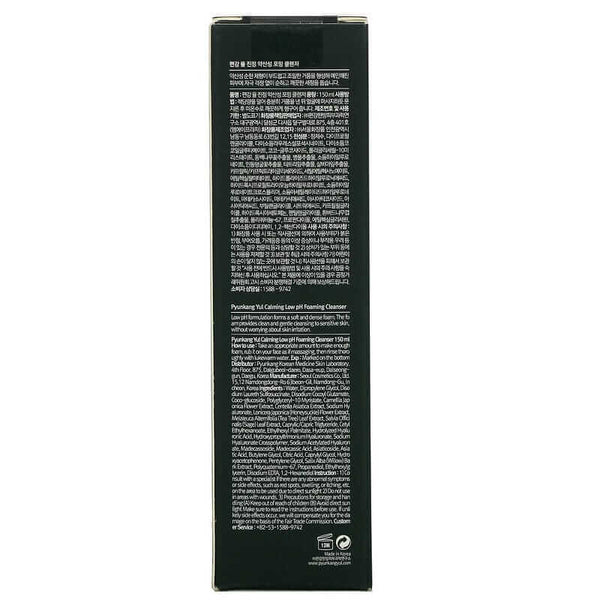 Viegli skābs nomierinošs putu tīrīšanas līdzeklis Pyunkang Yul Calming Low pH Foaming Cleanser