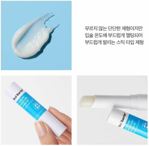 Mitrinošs lamelārais balzams lūpām Real Barrier Extreme Moisture Lip Balm